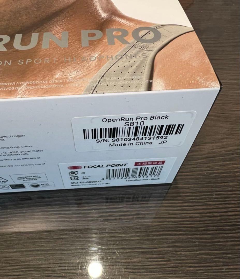 SHOKZ OPENRUN PRO 骨伝導イヤホン