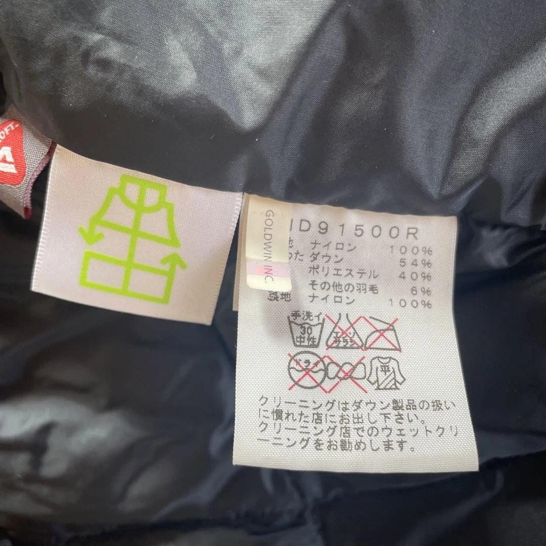 THE NORTH FACE 中綿ジャケット