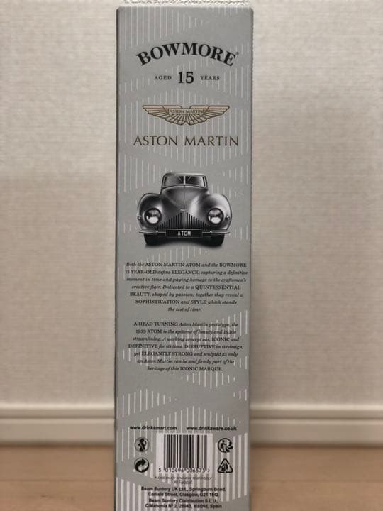Aston Martin アストンマーチン　Bowmore 15Year Old