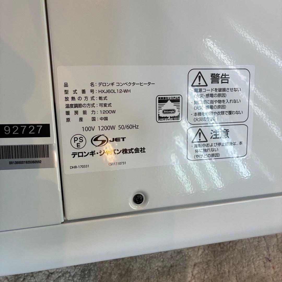✨美品✨デロンギ コンベクションヒーター✨