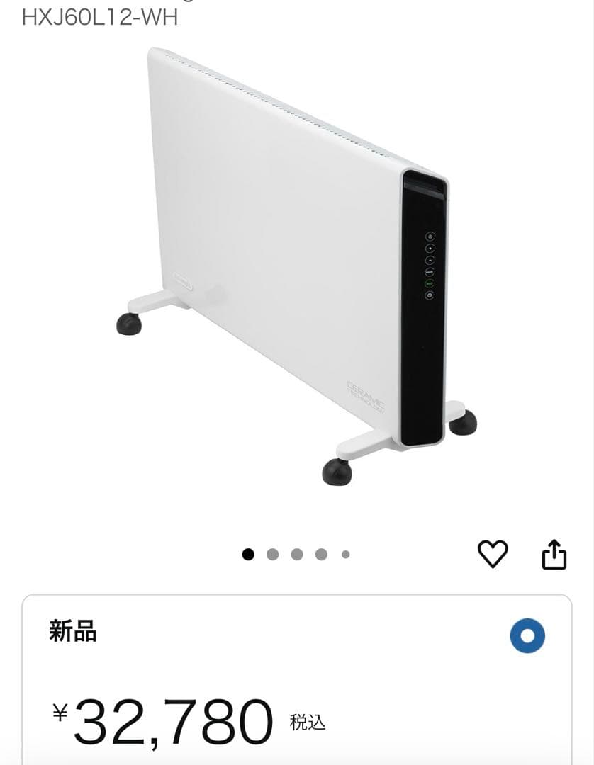 ✨美品✨デロンギ コンベクションヒーター✨