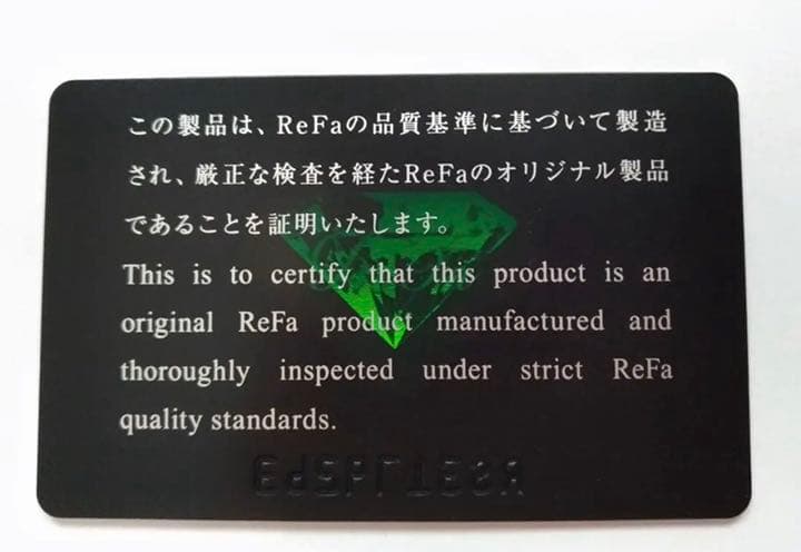 Refa S CARAT リファエスカラット 正規品