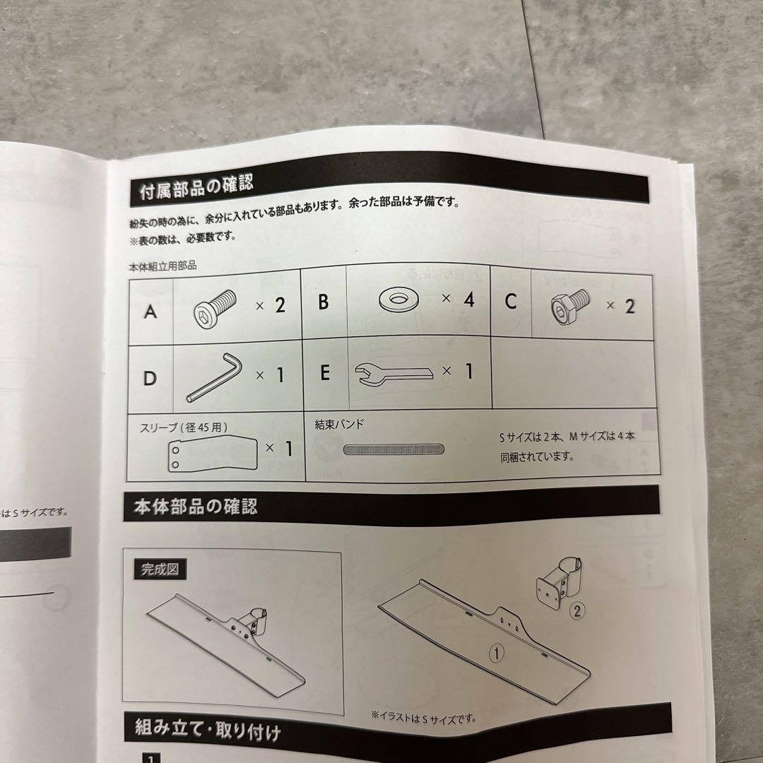 Equals wall テレビスタンド A2ロータイプ対応 サウンドバー棚板