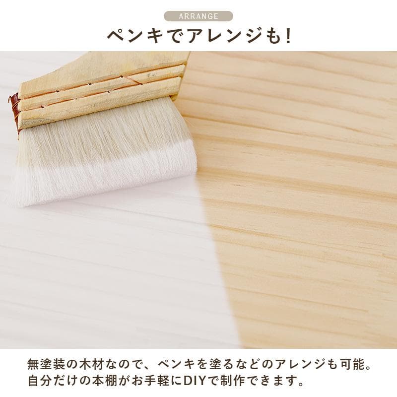 無塗装パイン材の回転式ブックラック 7段タイプ 完成品 [8164]