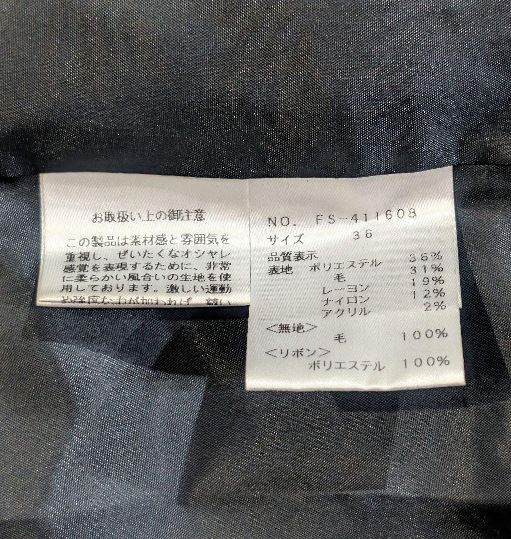 M'S GRACY エムズグレイシー ドット柄 切替 ワンピース