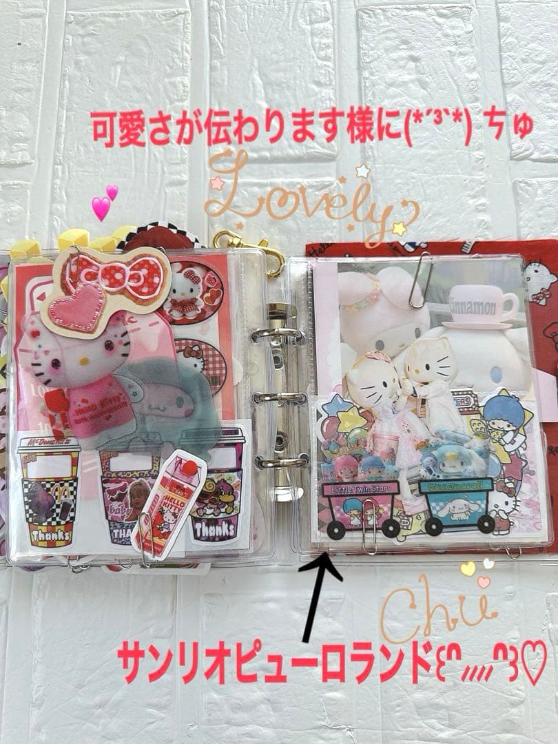 サンリオおすそ分けファイル♡限定日焼けキティ夏バージョンレア＆アメキャラ·͜·ᰔᩚ