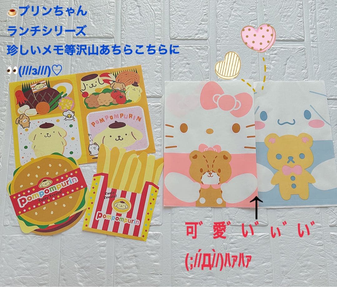 サンリオおすそ分けファイル♡限定日焼けキティ夏バージョンレア＆アメキャラ·͜·ᰔᩚ