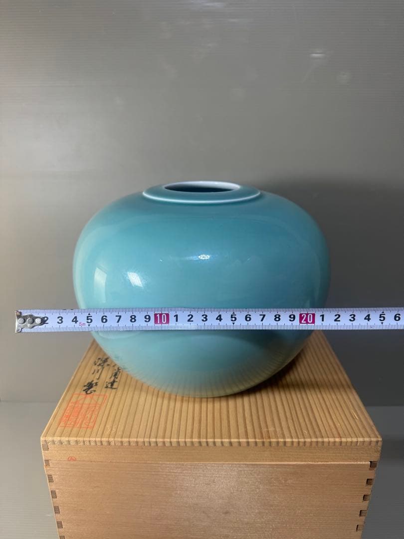 2501 深川製磁　青磁　花瓶　未使用