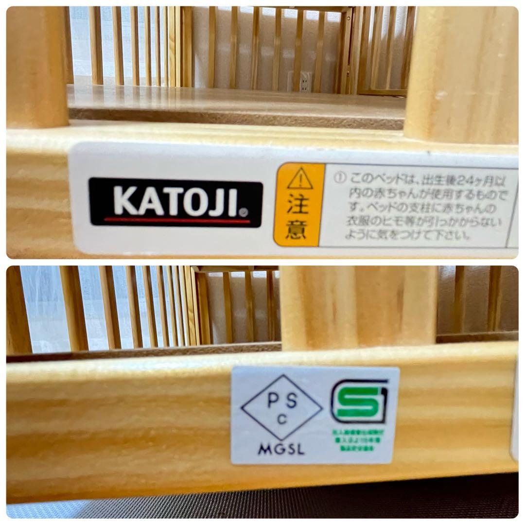 【一点限り❣️送料込み】カトージ (KATOJI) タチベッド⭐︎⭐︎ Ti