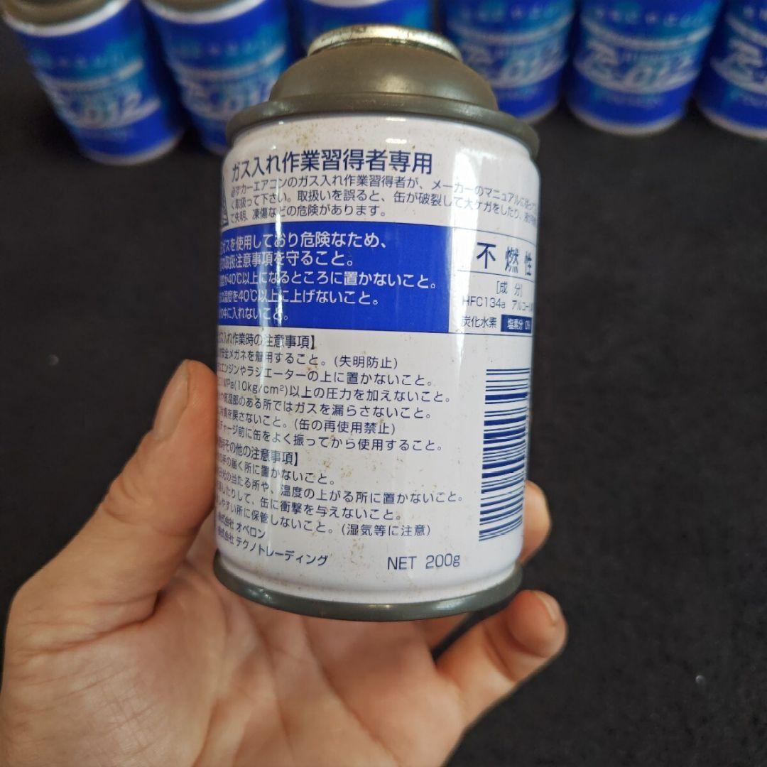 ラスト7本 OBERON R12対応フロン TS-012 200g 7本 セット