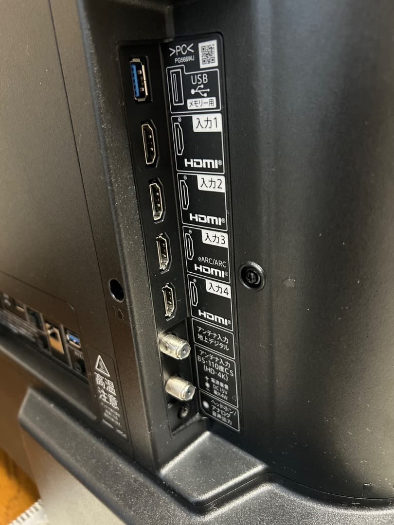 azudai240様用　AQUOS