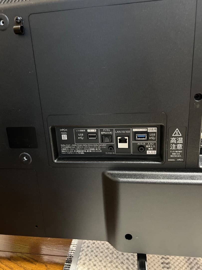 azudai240様用　AQUOS