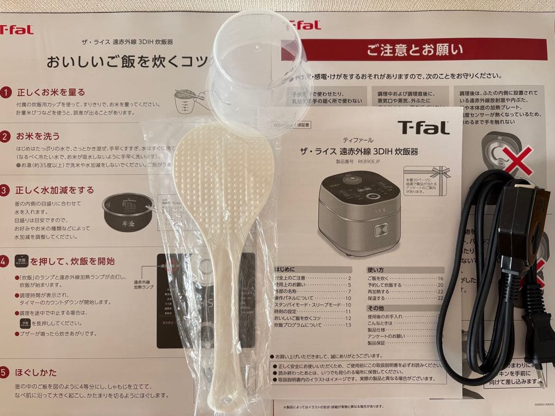 T-fal ザ・ライス　遠赤外線3DIH炊飯器 シルバー