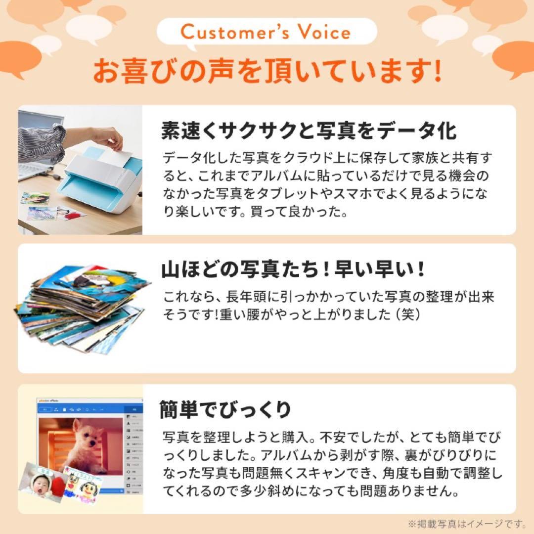 お値下げ　A4対応 スキャナー 高速スキャン