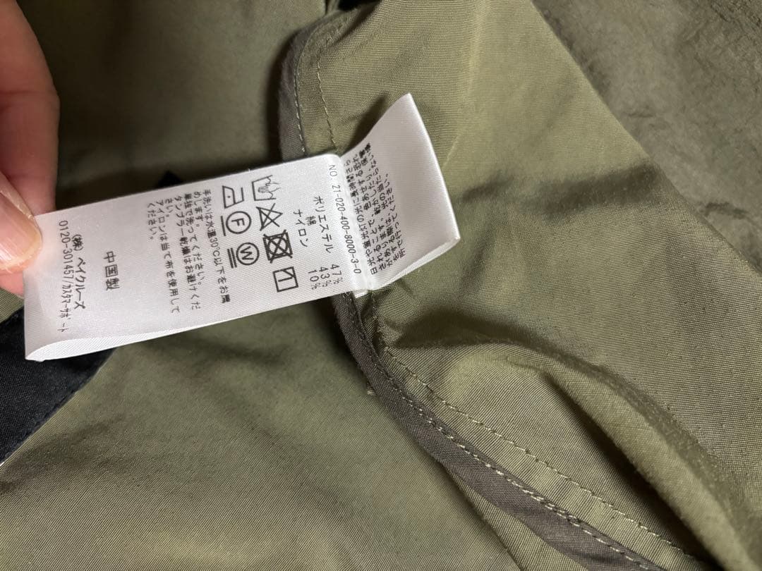 ☆美品☆ジャーナルスタンダードフィッシュテールパーカー　カーキ