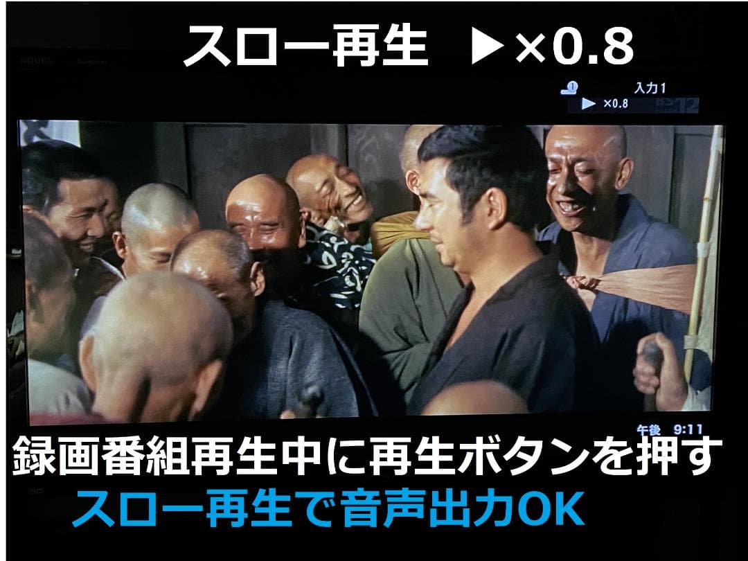 大満足おまかせプレイ 4K URUTRAHD Blu-ray DBR-UT109