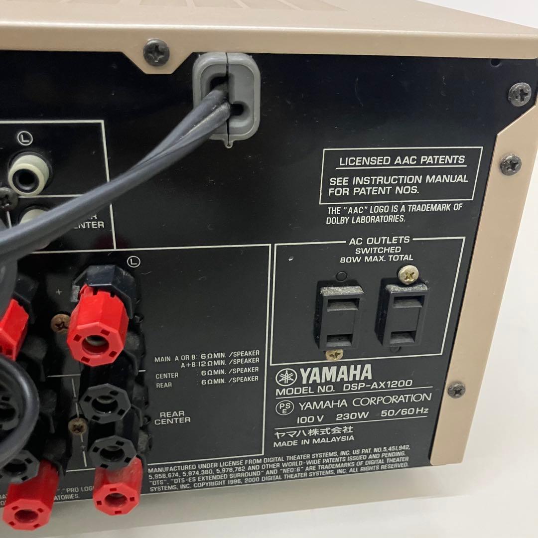 YAMAHA　DSP-AX1200　管理番号B4