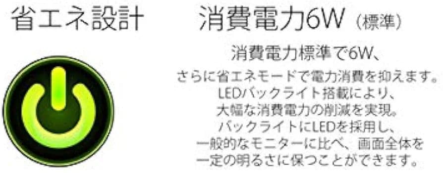JAPANNEXT／モバイル液晶モニターディスプレイ(カバー・HDMIコード付)