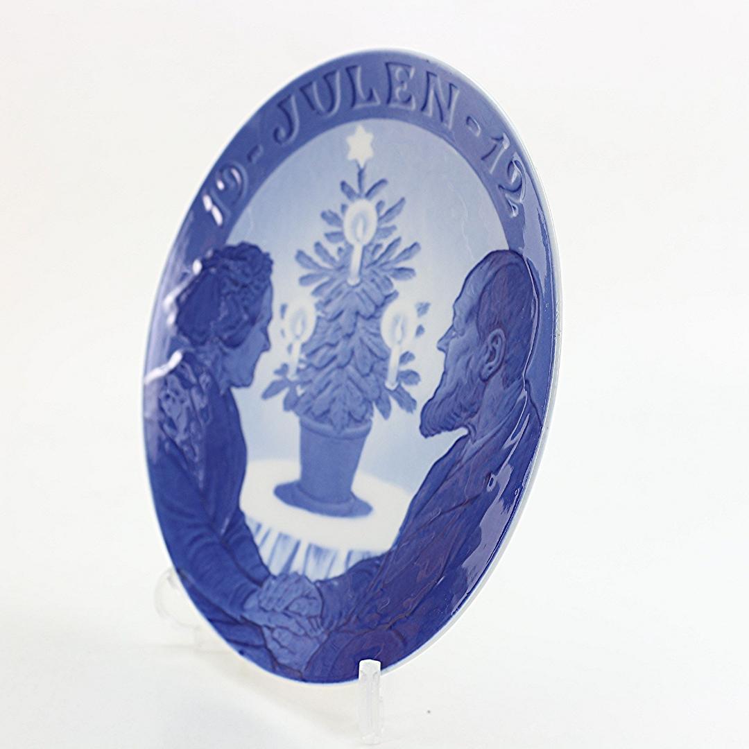 1912年 「クリスマスツリーと老夫婦」 イヤープレート ロイヤルコペンハーゲン