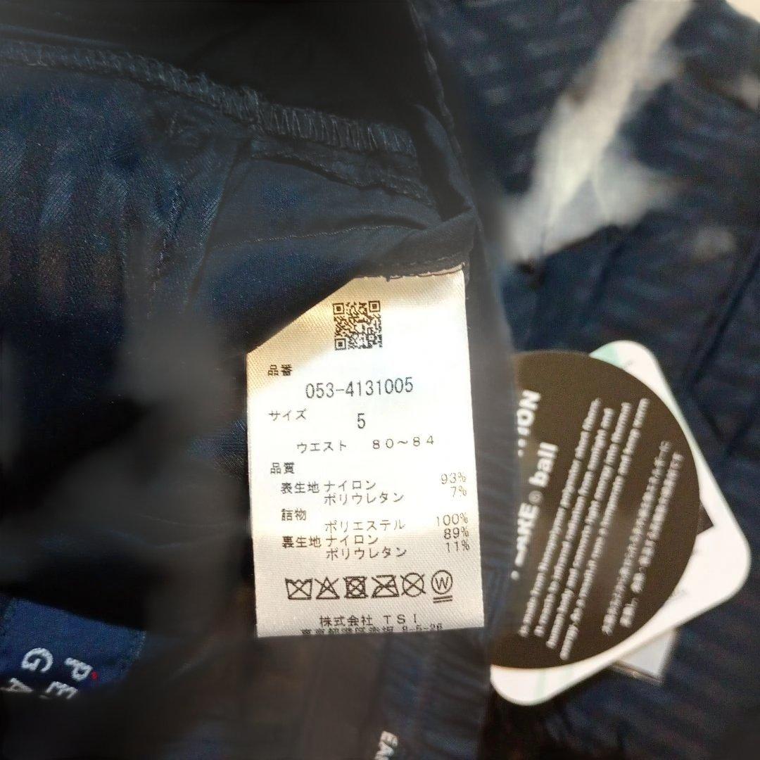 パーリーゲイツメンズ中綿PEARLY GATES ネイビー パンツサイズ5