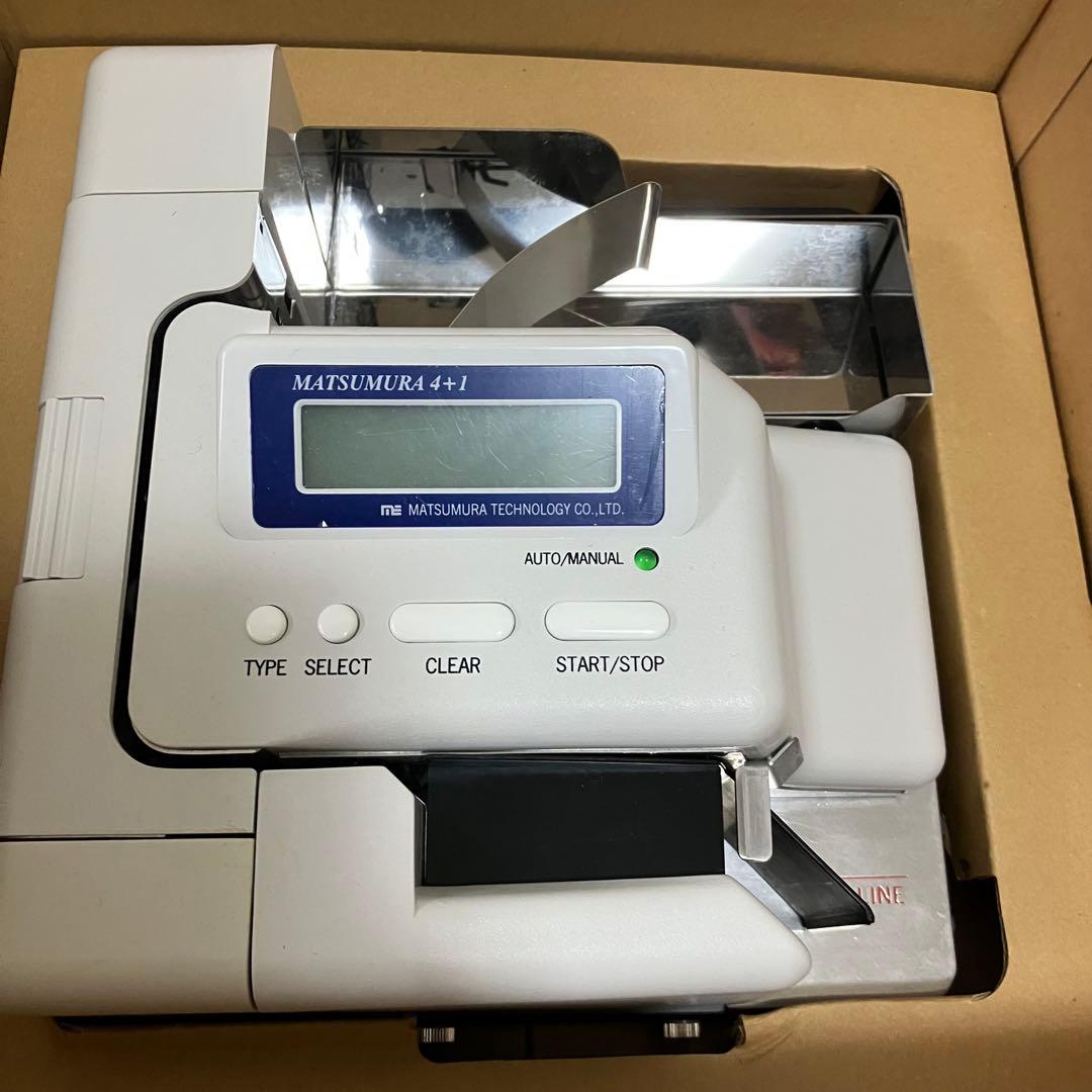 多通貨紙幣鑑別機 EXC-6700 MATSUMURA4+1