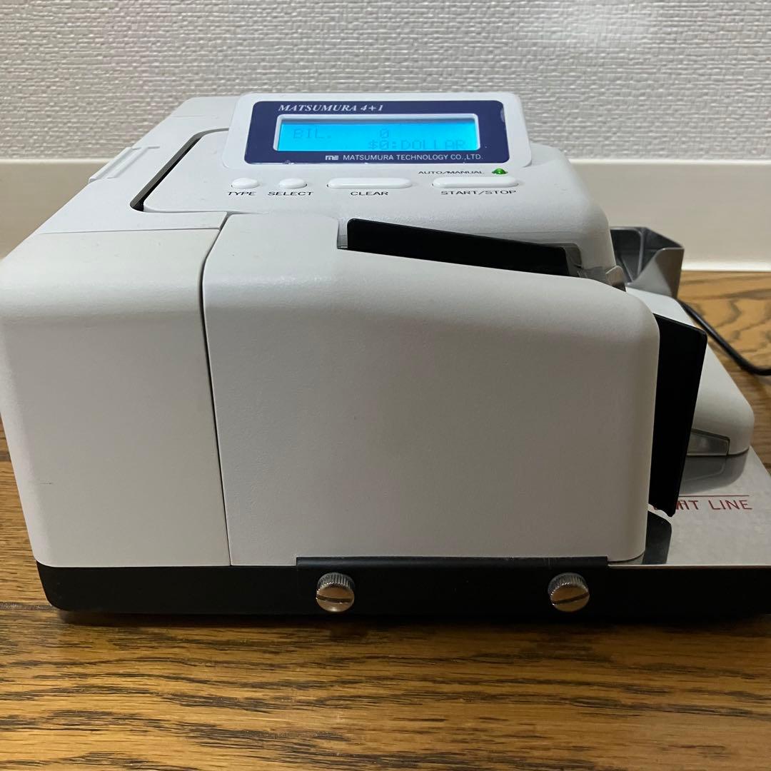 多通貨紙幣鑑別機 EXC-6700 MATSUMURA4+1