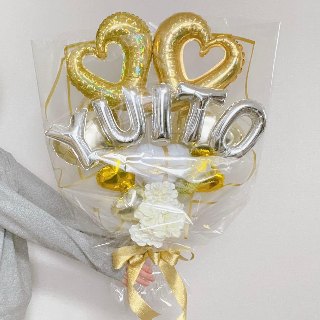 名前バルーン入り！バルーンブーケLLサイズ　ゴールド　バルーンギフト
