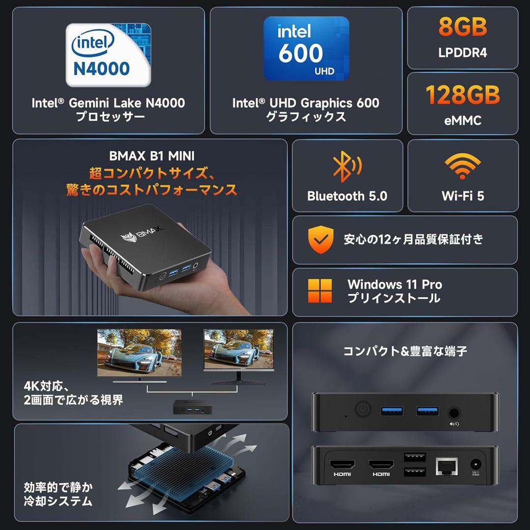 【ミニpc Intel N4000搭載 高コスパ】DDR4 8GB+128GB