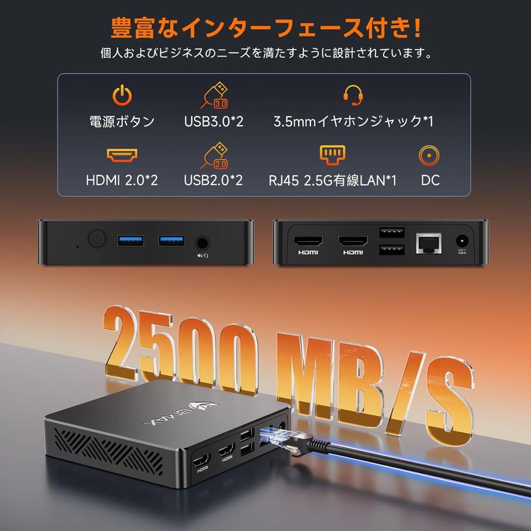 【ミニpc Intel N4000搭載 高コスパ】DDR4 8GB+128GB