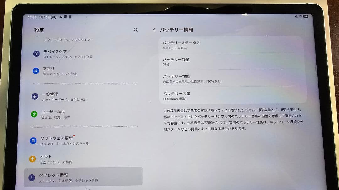 Galaxy Tab S9 FE ミント(カバー付き)