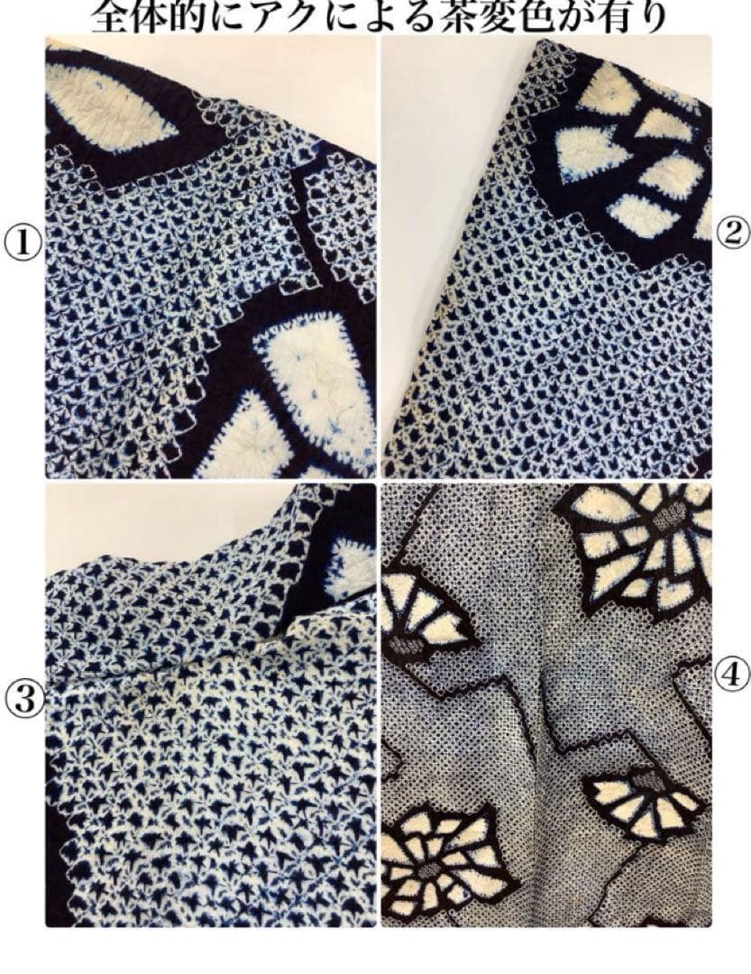 ◎mk-1692　有松鳴海　絞り　浴衣　夏　有松絞り　ゆかた　G-7-11