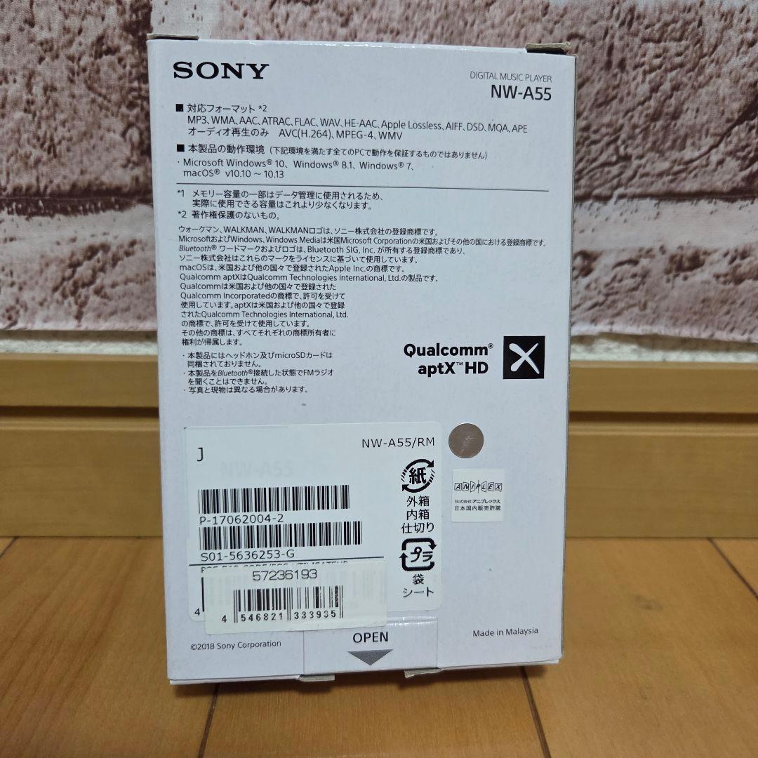 鬼滅の刃 コラボ　SONY ウォークマン 煉獄杏寿郎