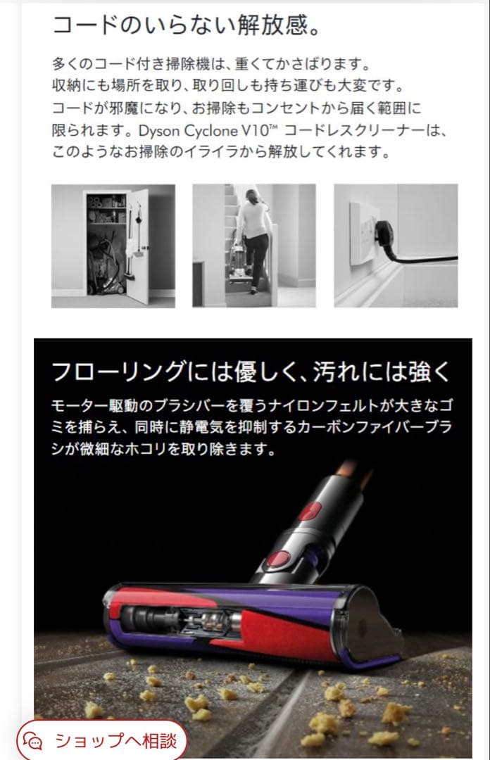 ダイソン コードレス 掃除機 Dyson Cyclone V10 Fluffy