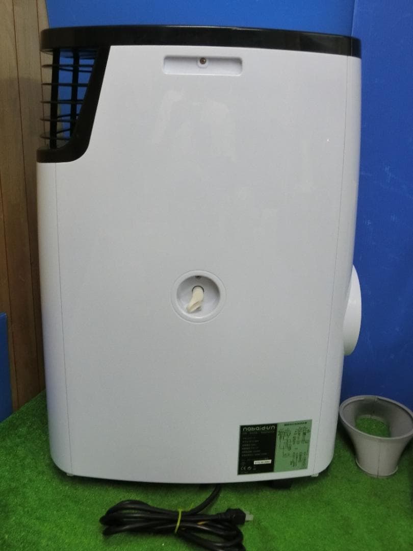 S91★NABAIDUN スポットクーラー PC12-SMA 移動式 送料無料
