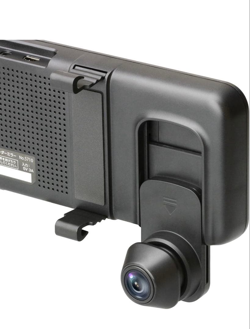 大橋産業　BAL 前後ドライブレコーダー　5710
