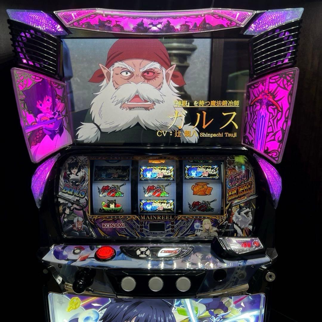 スマスロ「 転生したら剣でした」 送料無料　パチスロ実機