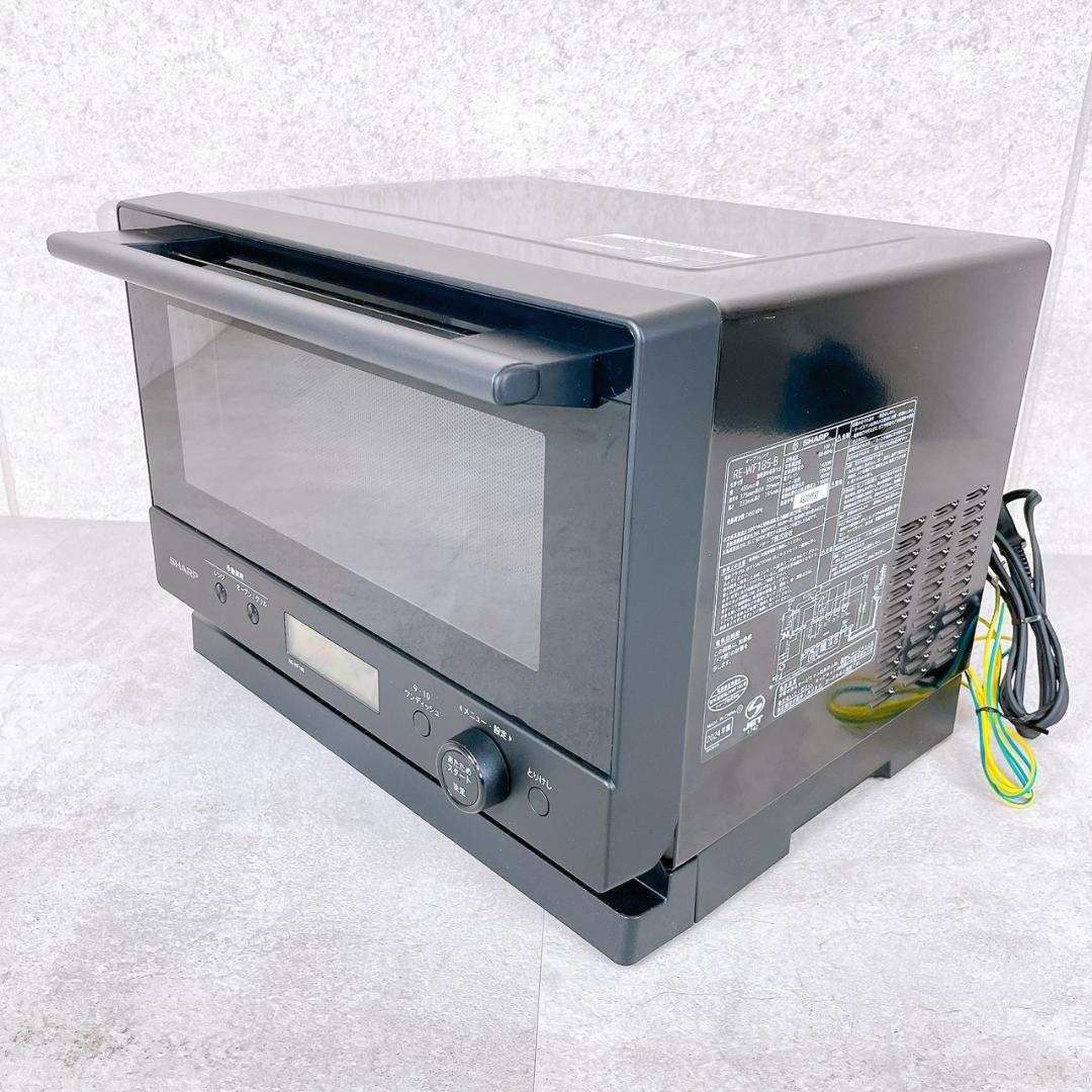 2024年製 SHARP RE-WF185-B ウォーターオーブンレンジ