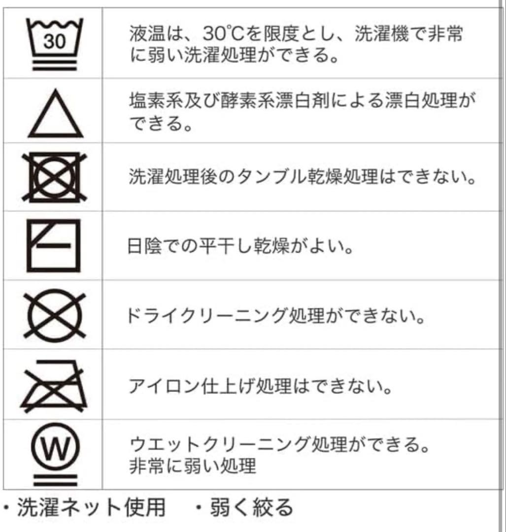 定価:19,900円 ニトリ 年中快適 温度調整 掛け布団 抗菌防臭防 ダブル
