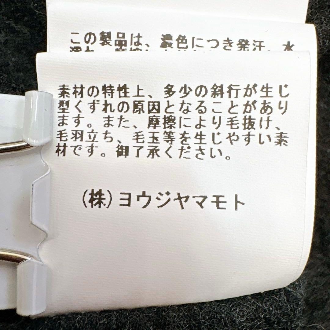 美品✨ヨウジヤマモト プールオム（2）長袖ニットセーター ウール毛100 秋冬
