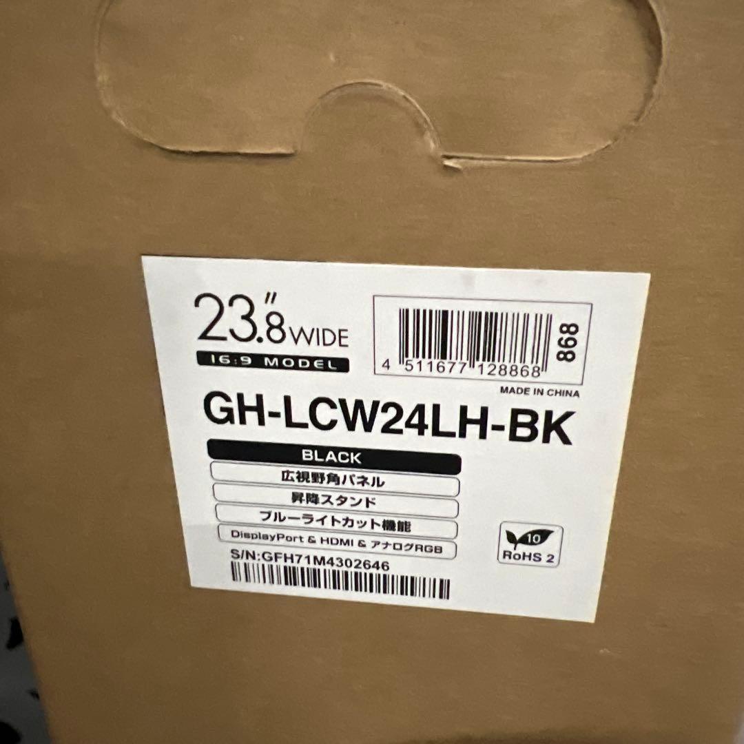 グリーンハウス 23.8型ディスプレイ フルHD GH-LCW24LH-BK
