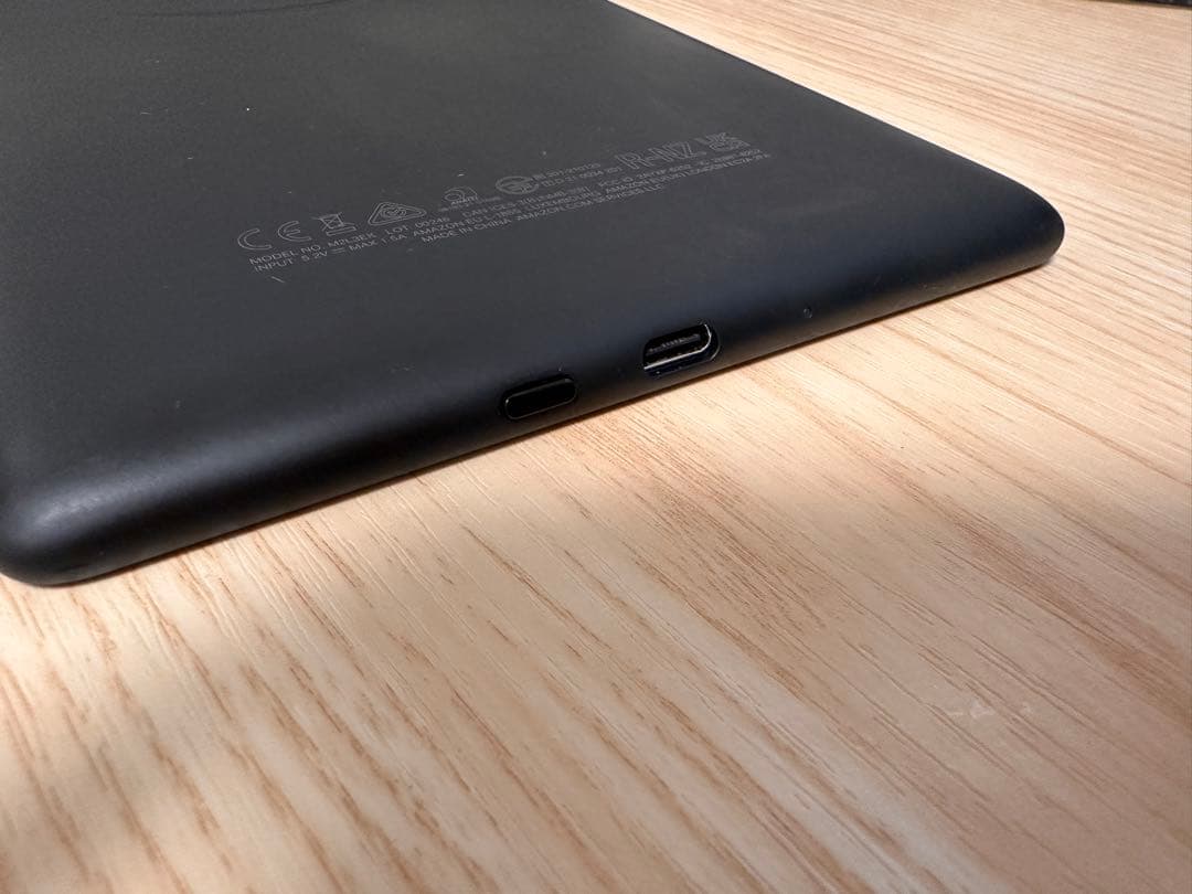 Kindle Paperwhite 11世代16GB 広告あり