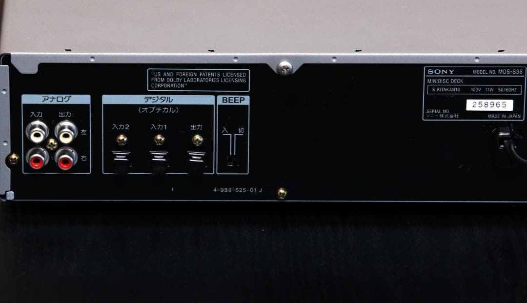SONY MDS-S38　+ DENON DMD-80 メル95259