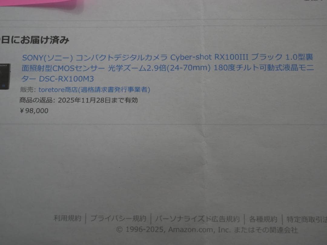 takashi.macross★SONY★ DSC-RX100M3 ★