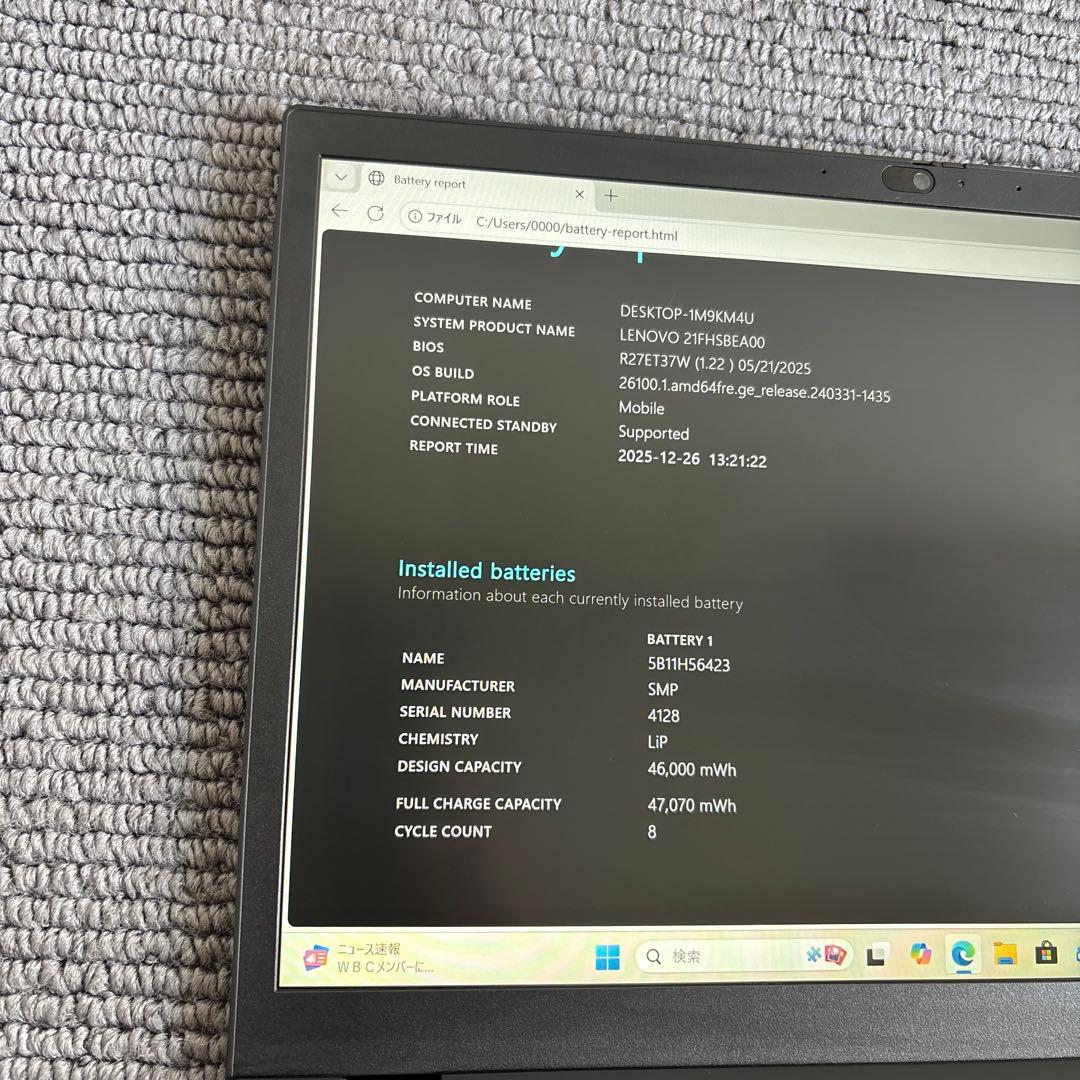 Windowsノート本体 lenovo thinkpad L13 Gen 4 i5-1335U