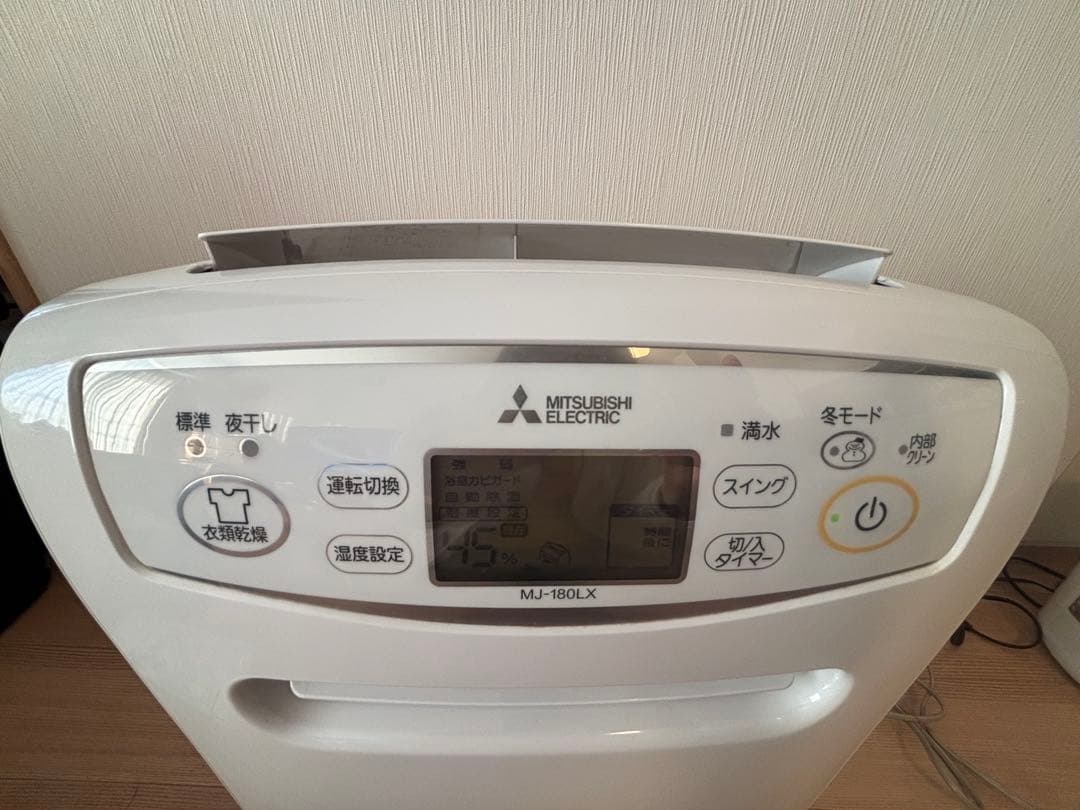 MITSUBISHI ELECTRIC MJ-180LX 除湿機