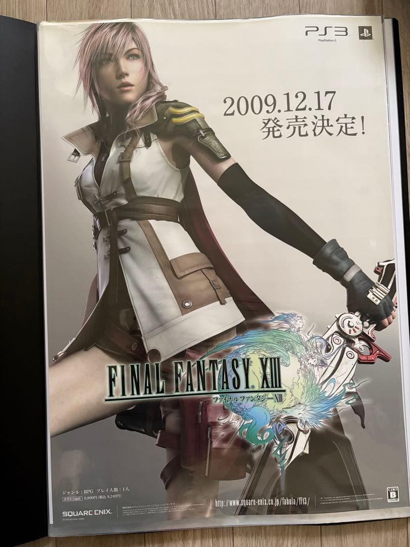 FINAL FANTASY XIII 等ポスター　7枚セット　クリアファイル付き
