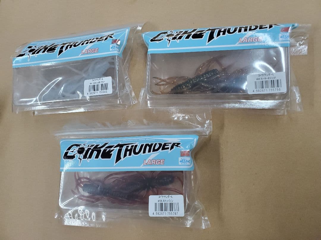 DRT タイニークラッシュLO　エンジン　サツキトラウト ハイドアップセット