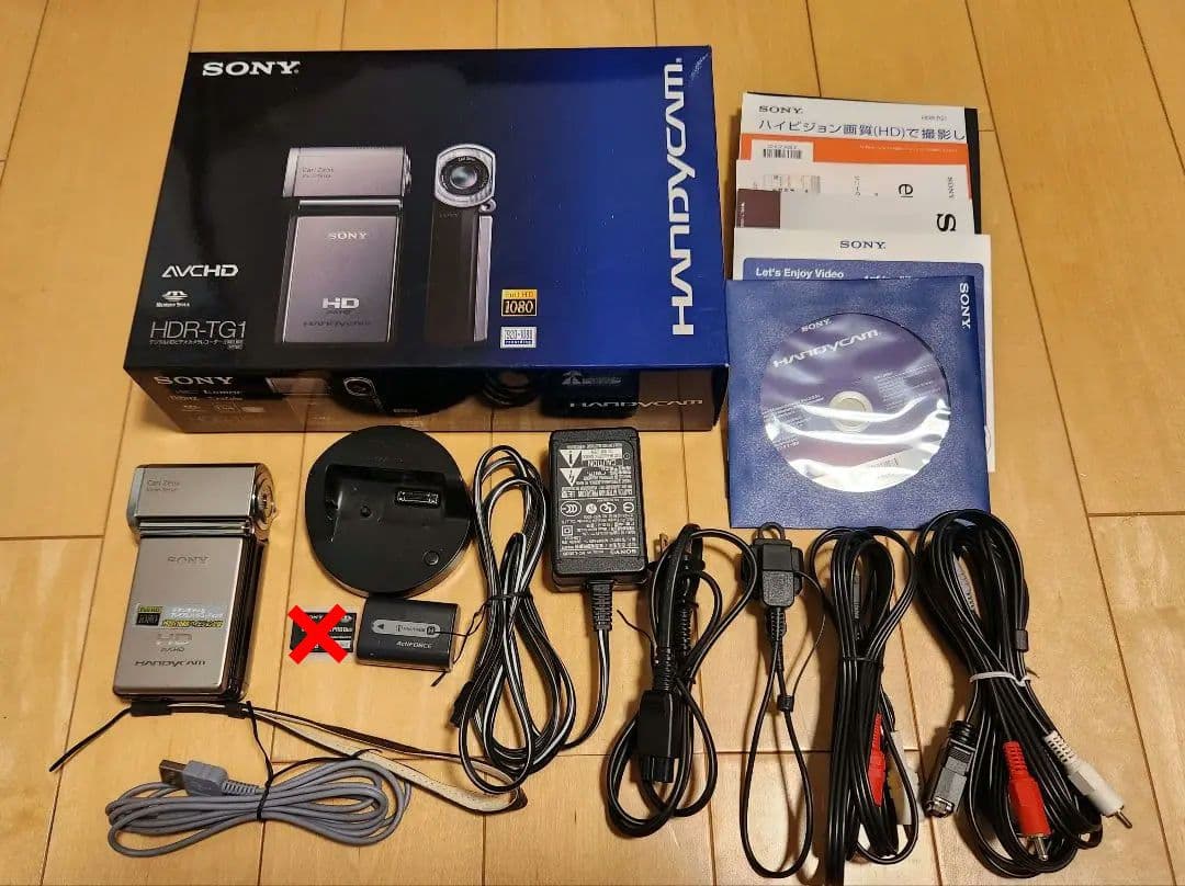 SONY HANDYCAM HDR-TG1 ハンディカム