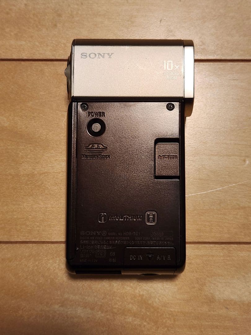 SONY HANDYCAM HDR-TG1 ハンディカム