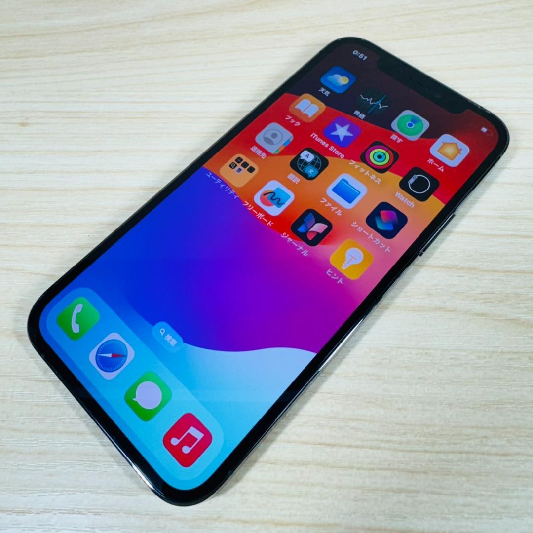 P46 美品 SIMフリー iPhone12 Pro 128GB おまけ付き